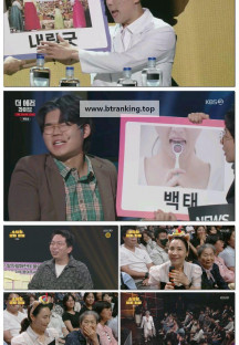 개그콘서트.E1141.251005.1080p-F1RST