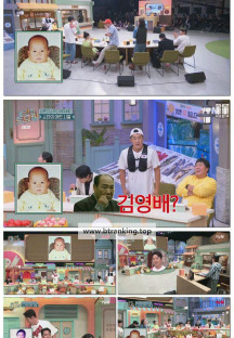 놀라운 토요일.E385.250927.1080p-F1RST