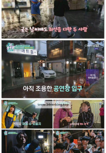 박장대소 - 부르면 언제든 콜.E05.251126.1080p-F1RST