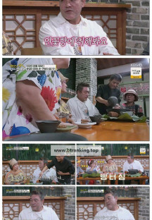 박원숙의 같이 삽시다 시즌3.E233.251103.1080p-F1RST