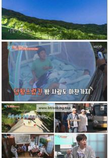 1박 2일 시즌4.E294.250928.1080p-F1RST