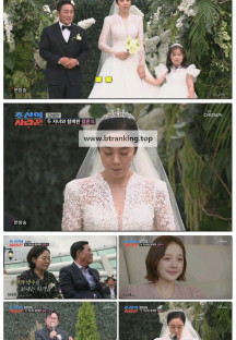 조선의 사랑꾼.E98.251020.1080p-F1RST