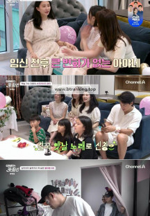 아빠는 꽃중년.E14.240725.720p-NEXT