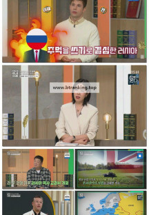 이슈 Pick, 쌤과 함께.E256.251123.1080p-F1RST