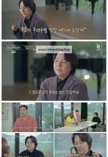 서장훈의 이웃집 백만장자.E12.250625.1080p-F1RST