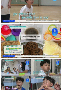 요즘 육아 금쪽같은 내 새끼.E244.250704.1080p-F1RST