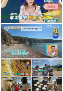 남의나라살아요선넘은패밀리.E89.250626.1080p-F1RST