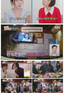 내 아이의 사생활.E22.250525.1080p-F1RST