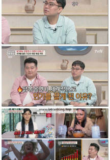 벌거벗은 세계사.E211.250708.1080p-F1RST