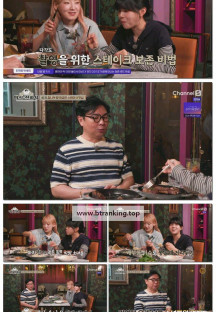 임원희의 미식전파사.E23.250624.1080p-F1RST