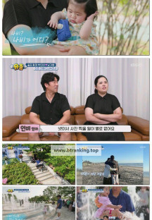 슈퍼맨이 돌아왔다.E580.250702.1080p-F1RST