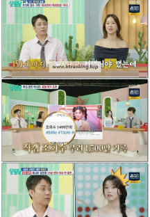 살림하는 남자들2.E396.250614.1080p.WANNA