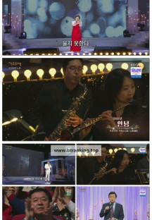 가요무대.E1901.250609.1080p-F1RST