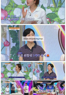 몸신의 탄생.E39.250701.1080p-F1RST