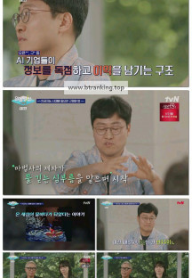 알아두면 쓸데없는 지구별 잡학사전: 지중해.E09.250526.1080p-F1RST