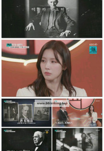 셀럽병사의 비밀.E22.250610.1080p-F1RST