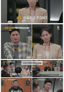 용감한 형사들 4.E38.250613.1080p-F1RST