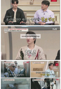 벌거벗은 세계사.E206.250603.1080p-F1RST