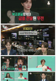 전지적 참견 시점.E351.250614.1080p-F1RST