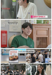 류학생 어남선 (류남생).E04.250607.1080p-F1RST