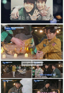 눈 떠보니 슈퍼TV.E10.250523.1080p-F1RST