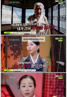 신빨 토크쇼 귀묘한 이야기.E11.250610.1080p.WANNA