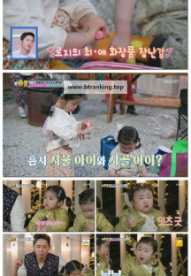 슈퍼맨이 돌아왔다.E575.250528.1080p-F1RST