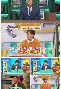 브레인 아카데미.E01.250529.1080p-F1RST