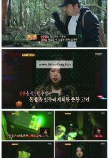 심야괴담회 시즌5.E01.250629.1080p-F1RST