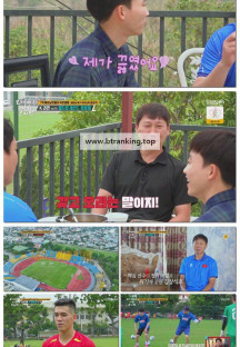 크레이지 리치 코리안.E02.250622.1080p-F1RST