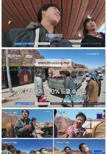 위대한 가이드2.E12.250701.1080p-F1RST