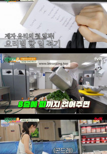 백패커2.E12.240818.720p-NEXT