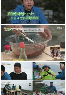 푹 쉬면 다행이야.E50.250526.1080p-F1RST