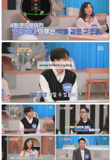 사피엔스클럽.E05.250610.1080p-F1RST