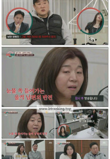 이혼숙려캠프.E40.250605.1080p-F1RST