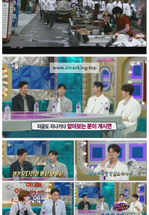 라디오스타.E917.250604.1080p-F1RST