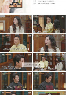 유별난 역사 한 끼.E02.241219.1080p.H264-F1RST