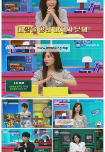 브레인 아카데미.E06.250703.1080p-F1RST