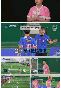 뽈룬티어.E08.250524.1080p-F1RST