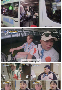 THE 맛있는 녀석들.E519.250613.1080p-F1RST