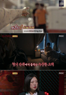 심야괴담회 4.E09.240901.720p-NEXT