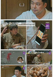 전현무계획2.E31.250530.1080p-F1RST