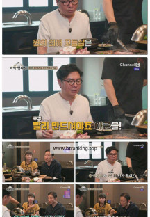 임원희의 미식전파사.E24.250701.1080p-F1RST