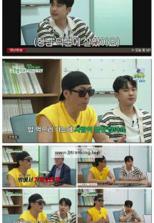 교환왔수다.E06.250621.1080p-F1RST