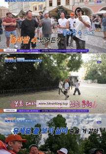 니돈내산 독박투어3.E05.240921.720p-NEXT