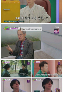 와 진짜 세상에 이런일이.E17.250529.1080p-F1RST