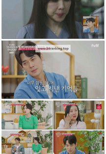 우리는 잉꼬부부가 아닙니다.E02.250707.1080p-F1RST