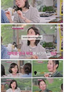 최화정 김호영의 보고싶었어.E12.250525.1080p-F1RST