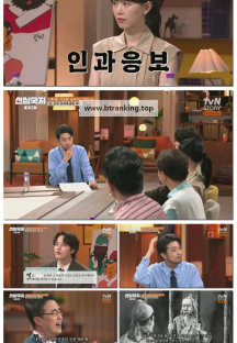 신삼국지.E09.250624.1080p-F1RST