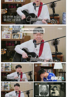 가보자GO 시즌5.E01.250705.1080p-F1RST